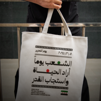 free syria totebag