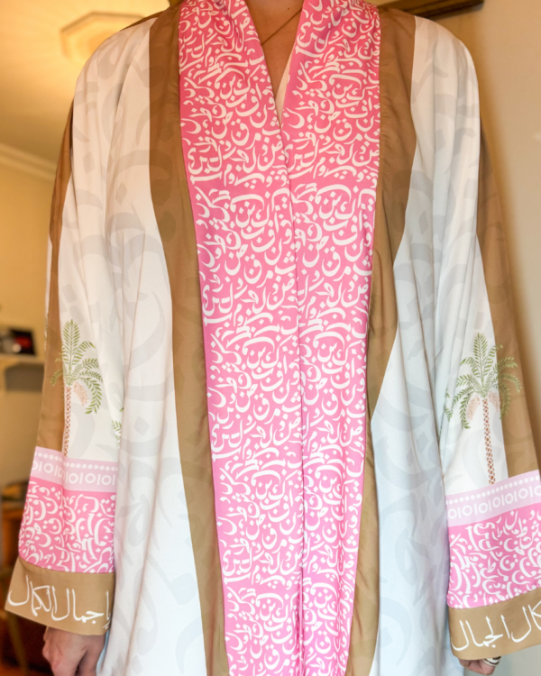 Abaya arabica calligraphy- نادرة الأوصاف والنادر ثمين