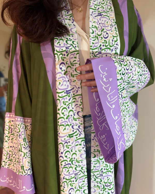 Abaya arabica calligraphy- نادرة الأوصاف والنادر ثمين