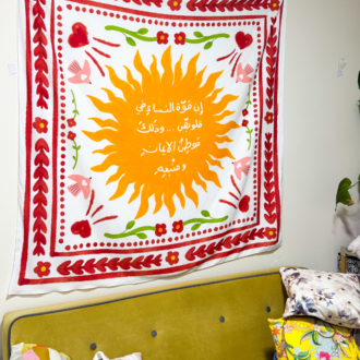 Fabric Wall Hanging - قماش للحائط