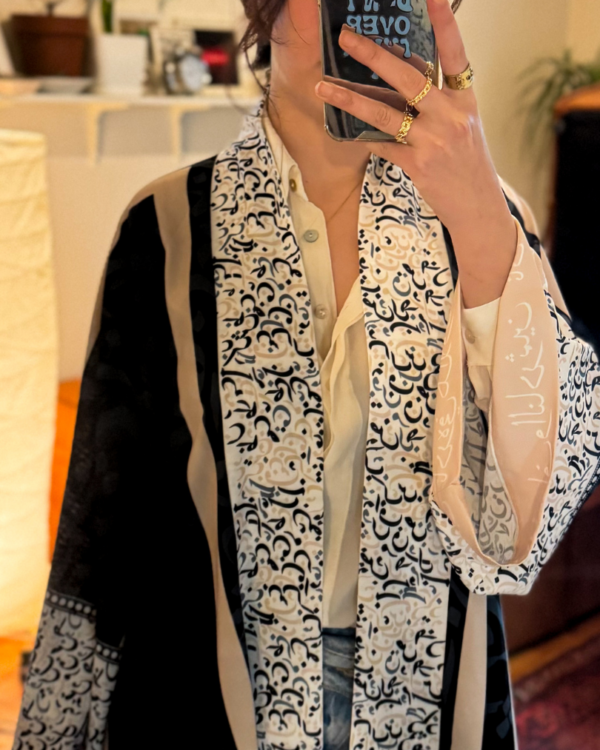 Abaya arabica calligraphy - نادره والنادر ثمين