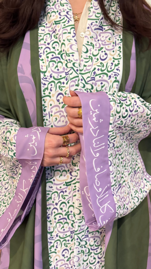 Abaya arabica calligraphy- نادرة الأوصاف والنادر ثمين