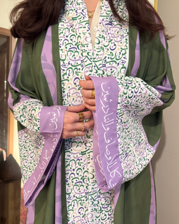 Abaya arabica calligraphy- نادرة الأوصاف والنادر ثمين
