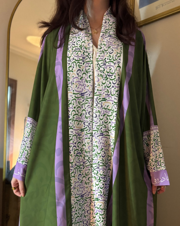 Abaya arabica calligraphy- نادرة الأوصاف والنادر ثمين