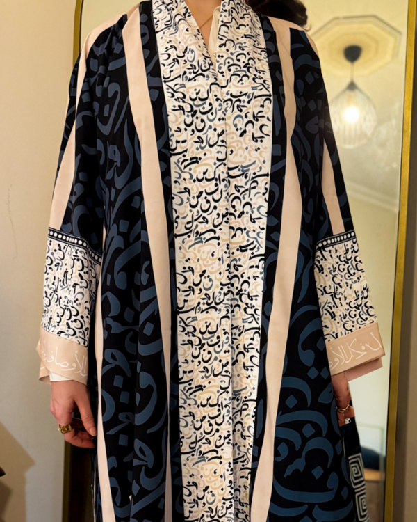 Abaya arabica calligraphy - نادره والنادر ثمين