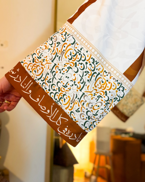 Abaya arabica calligraphy- نادرة الأوصاف والنادر ثمين