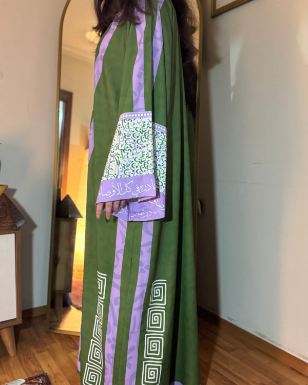 Abaya arabica calligraphy- نادرة الأوصاف والنادر ثمين
