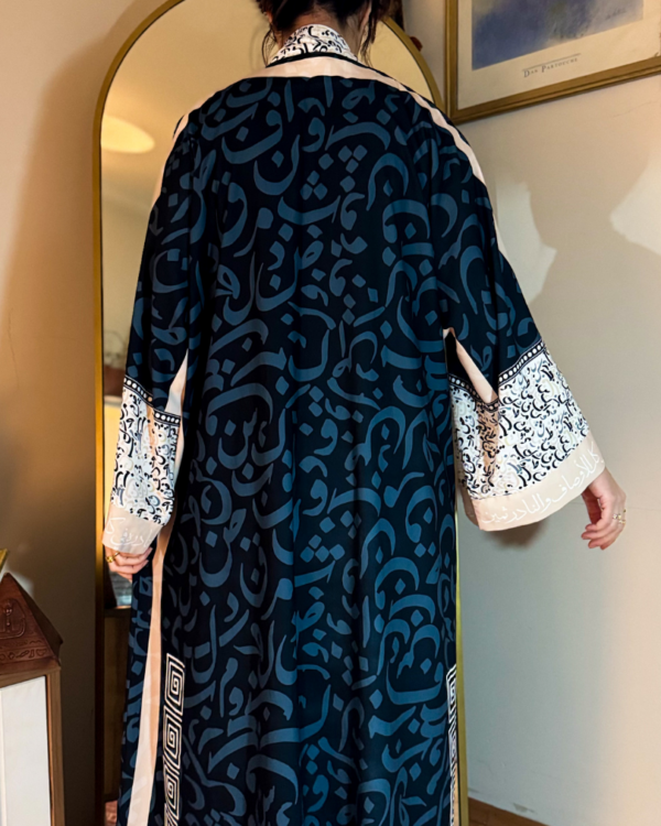 Abaya arabica calligraphy - نادره والنادر ثمين