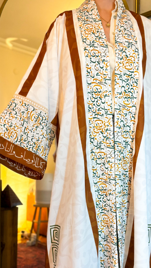 Abaya arabica calligraphy- نادرة الأوصاف والنادر ثمين