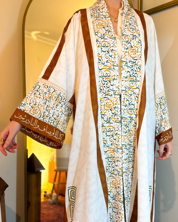Abaya arabica calligraphy- نادرة الأوصاف والنادر ثمين