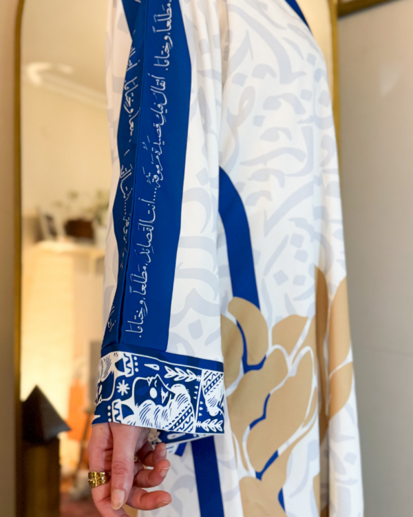 Abaya arabica calligraphy - اتقال فيك قصيدة مرموقة انت القصائد مطلعا وختاما