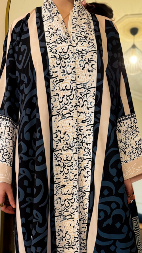 Abaya arabica calligraphy - نادره والنادر ثمين
