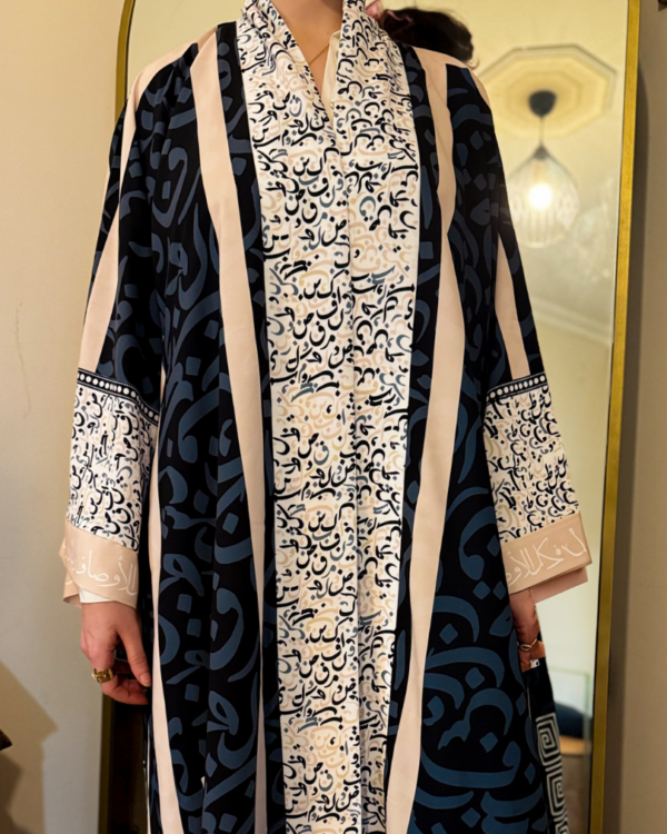 Abaya arabica calligraphy - نادره والنادر ثمين