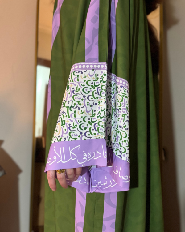 Abaya arabica calligraphy- نادرة الأوصاف والنادر ثمين
