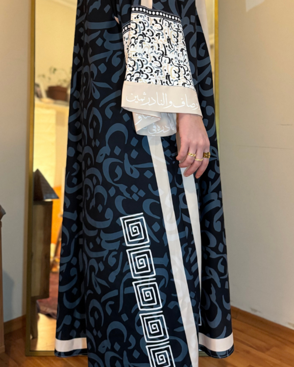 Abaya arabica calligraphy - نادره والنادر ثمين